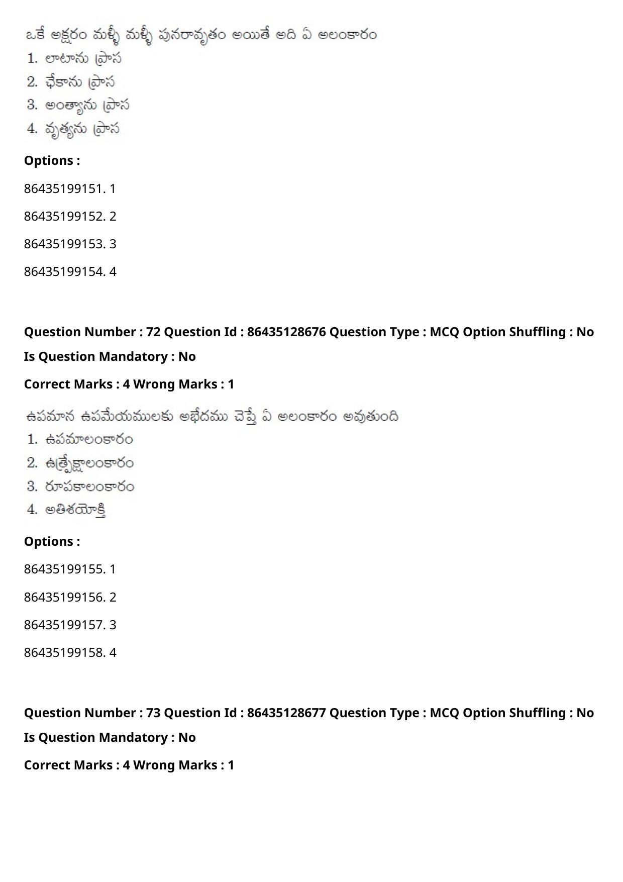 CUET PG 2021 PGQP23 Question Paper - Page 38