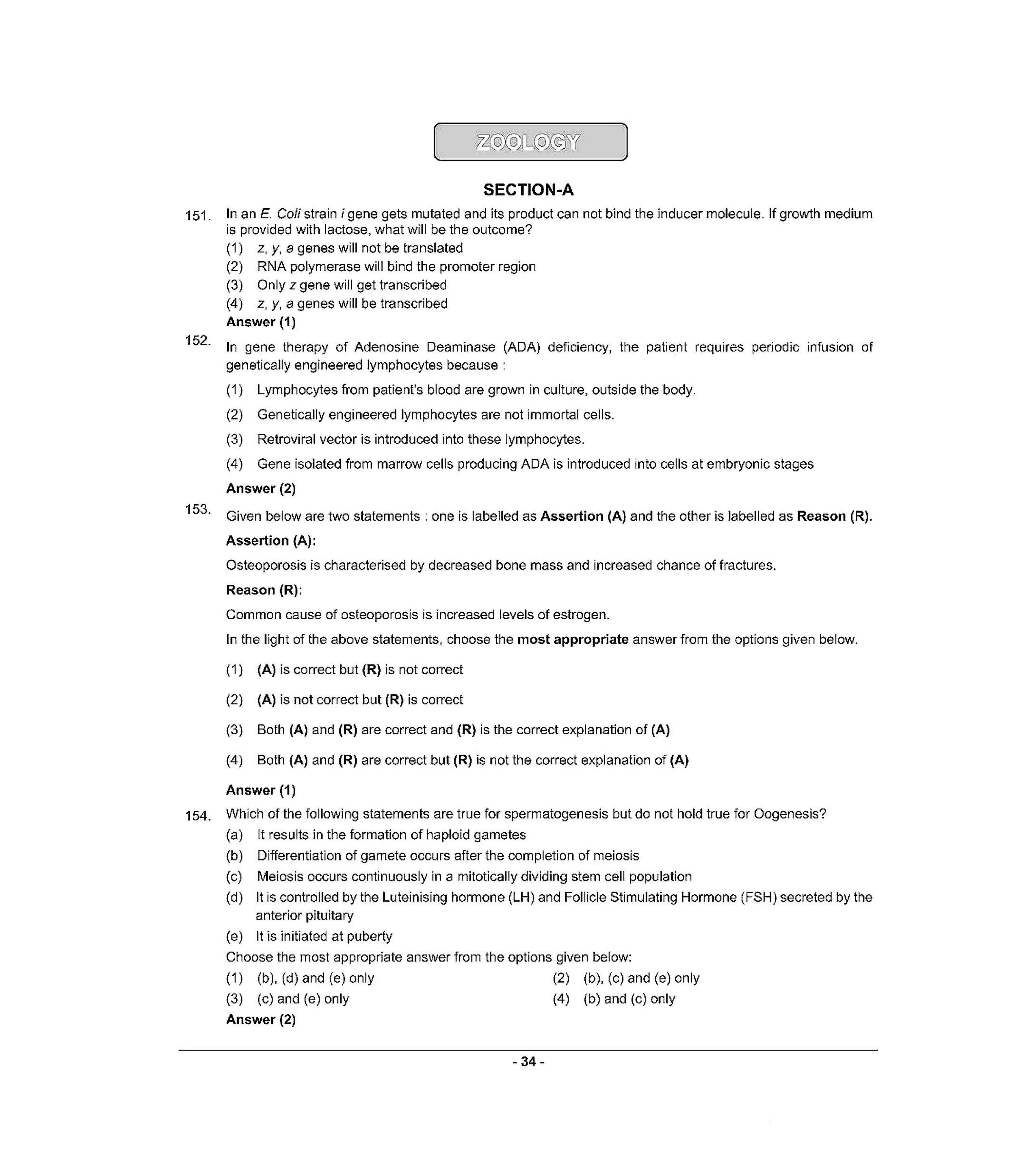NEET S6 2021 Question Paper - Page 33