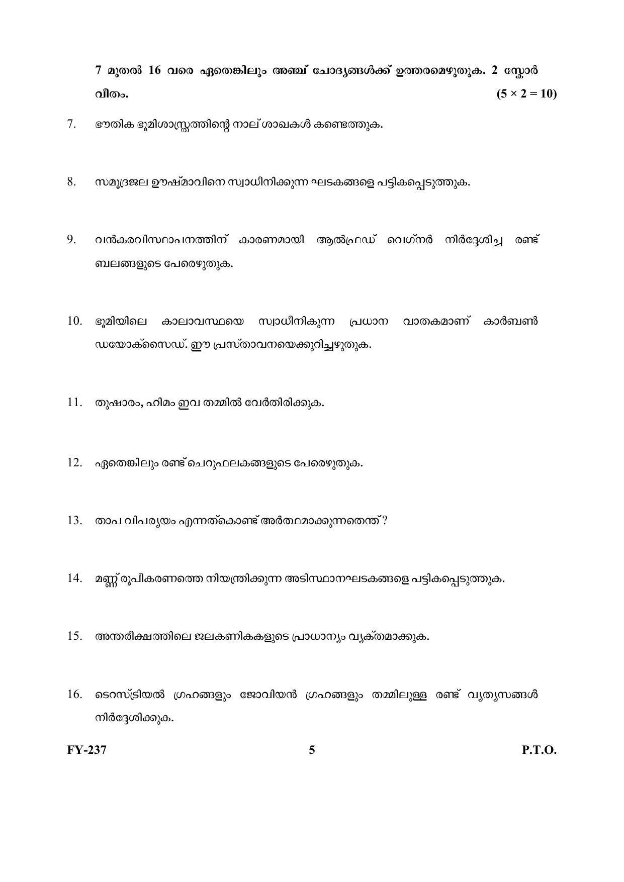 Kerala Plus One (Class 11th) Geography Answer Key 2021 - Page 5