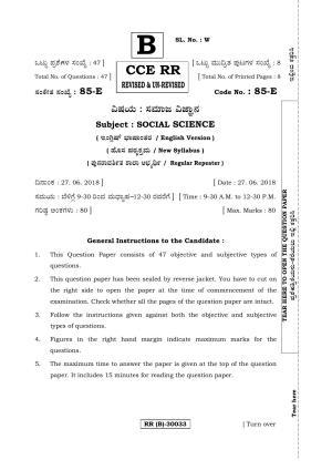 Karnataka SSLC Social Science (ENGLISH Medium) - 85-E (RR) (Revised Un-Revised)_ss2 (Supplementary) June 2018 Question Paper