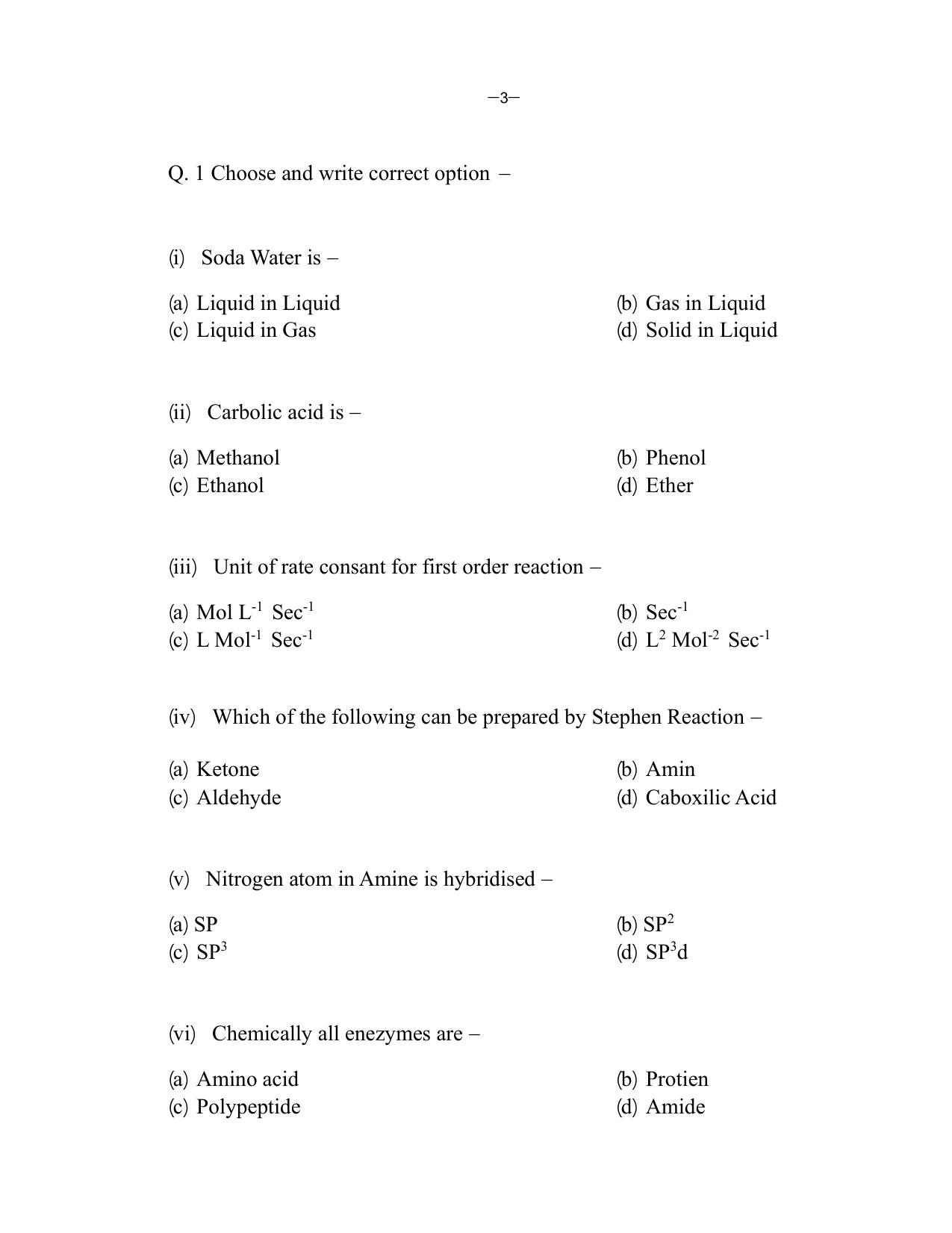 MP Board Class 12 Chemistry 2024 Sample Paper - Page 3