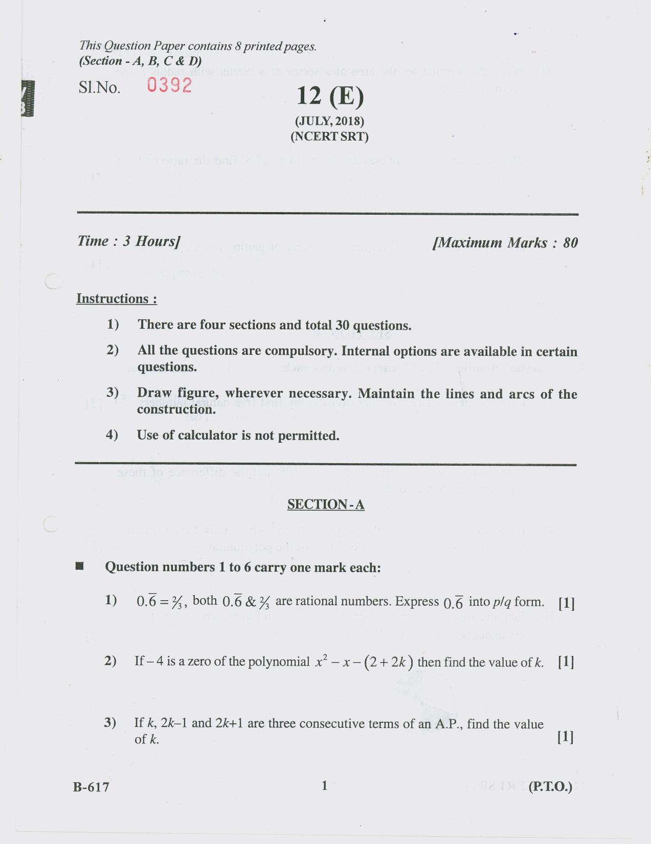 Gujarat Board Class 10th Question Paper 2018 - 12 (E)Maths NCESRT SRT(10th) - Page 1
