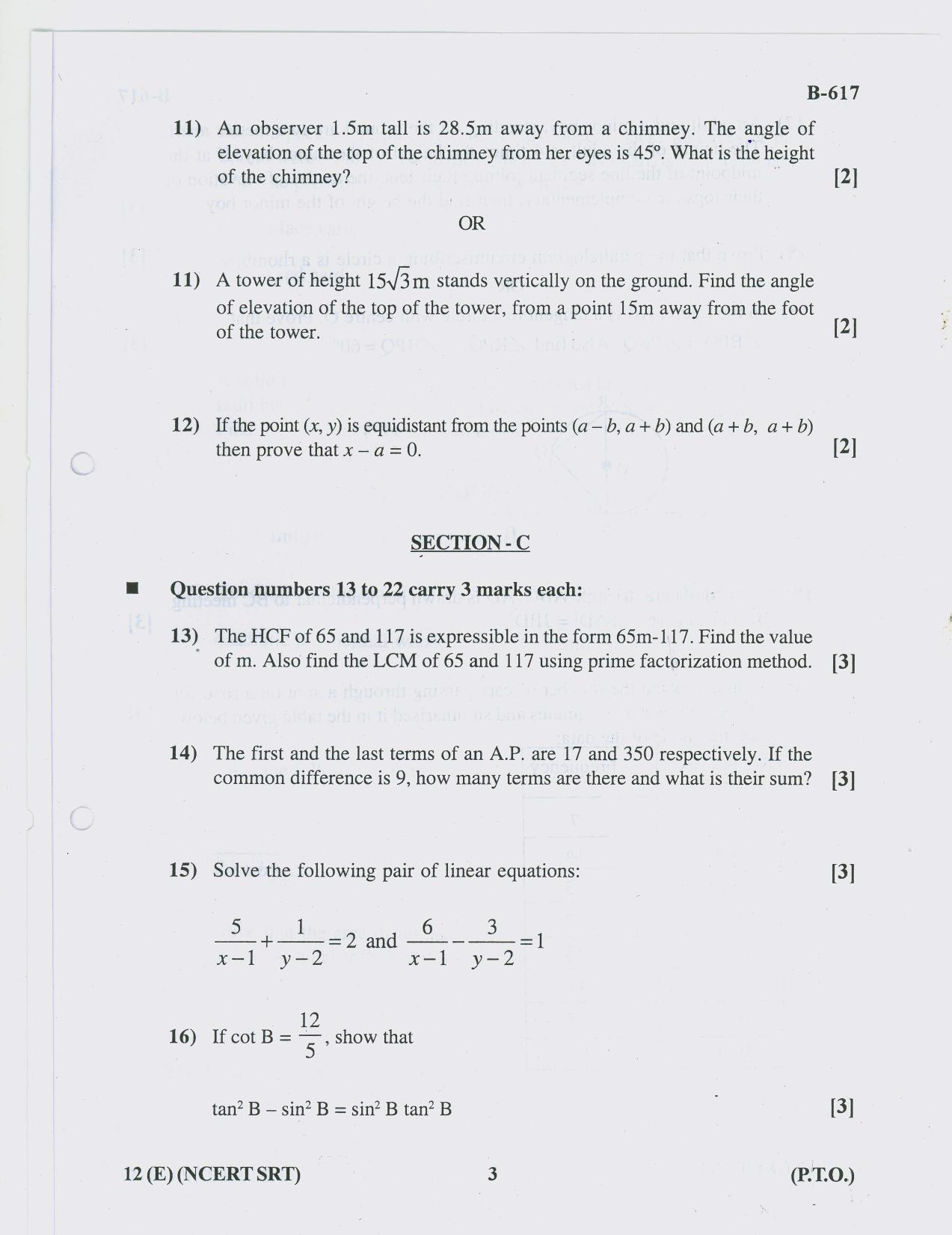 Gujarat Board Class 10th Question Paper 2018 - 12 (E)Maths NCESRT SRT(10th) - Page 3