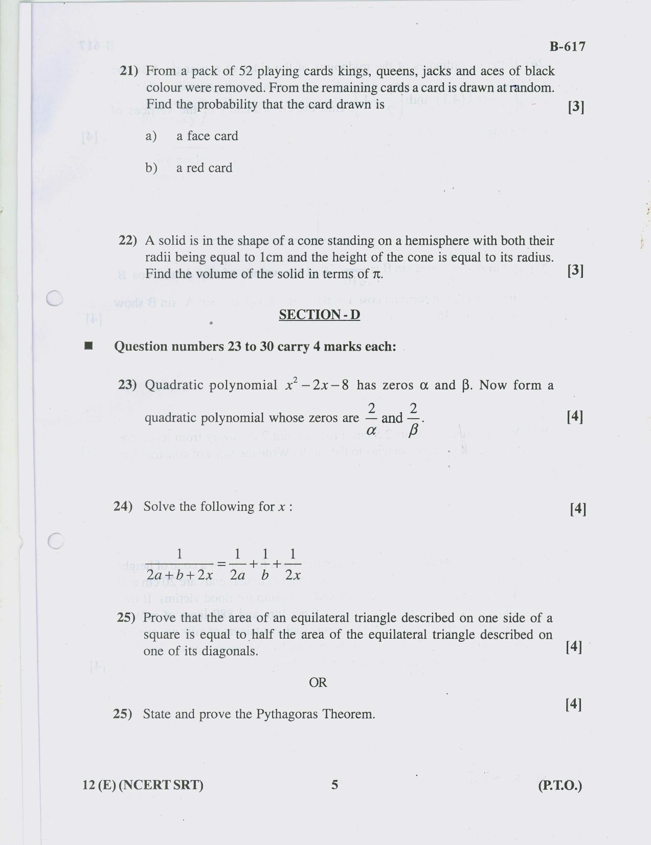 Gujarat Board Class 10th Question Paper 2018 - 12 (E)Maths NCESRT SRT(10th) - Page 5