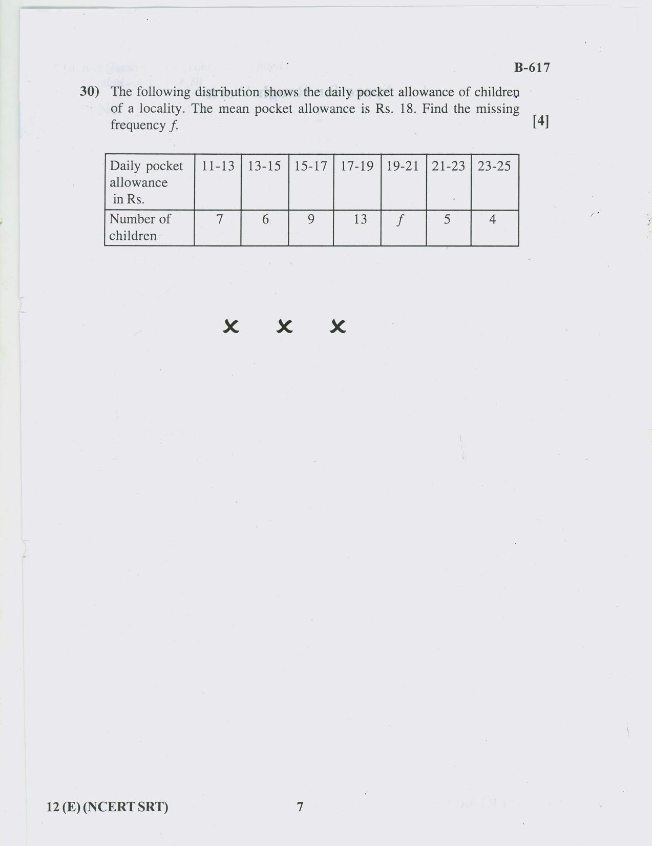 Gujarat Board Class 10th Question Paper 2018 - 12 (E)Maths NCESRT SRT(10th) - Page 7