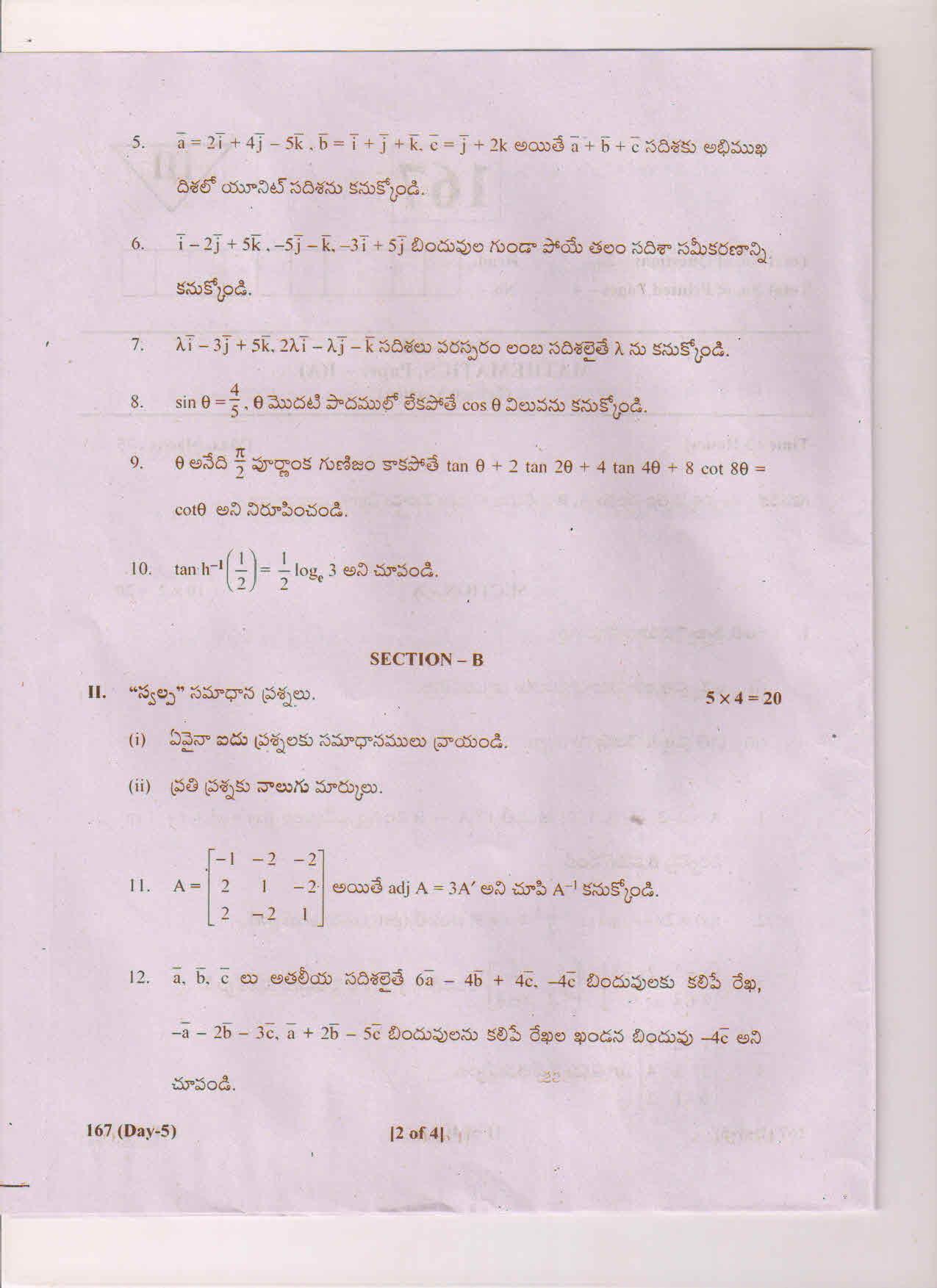 AP Inter 1st Year Maths-IA (TM) March-2019-General Question Paper - Page 2