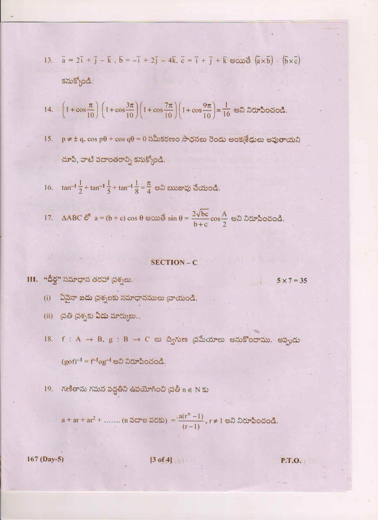 AP Inter 1st Year Maths-IA (TM) March-2019-General Question Paper - Page 3