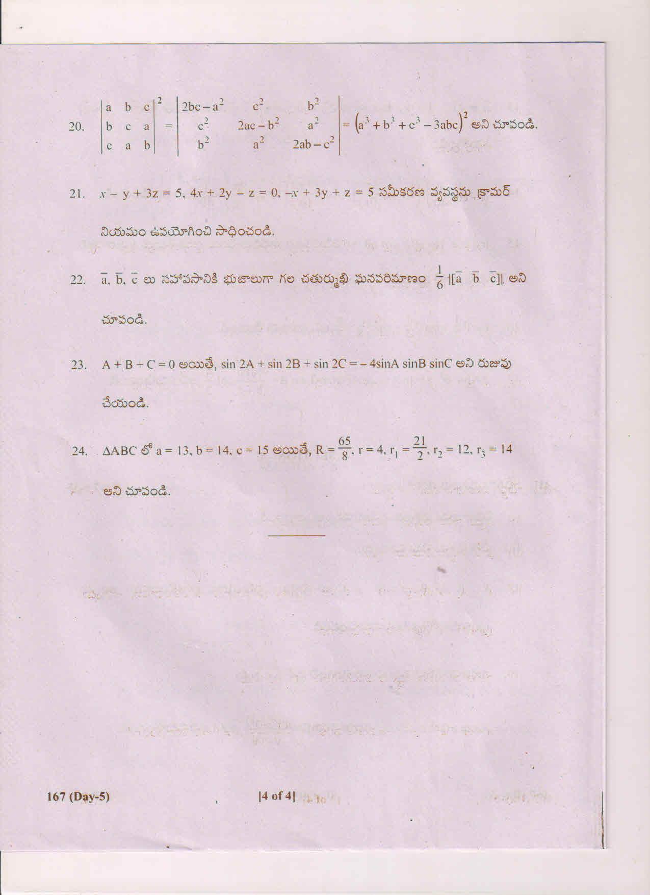 AP Inter 1st Year Maths-IA (TM) March-2019-General Question Paper - Page 4