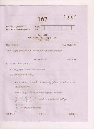 AP Inter 1st Year Maths-IA (TM) March-2019-General Question Paper