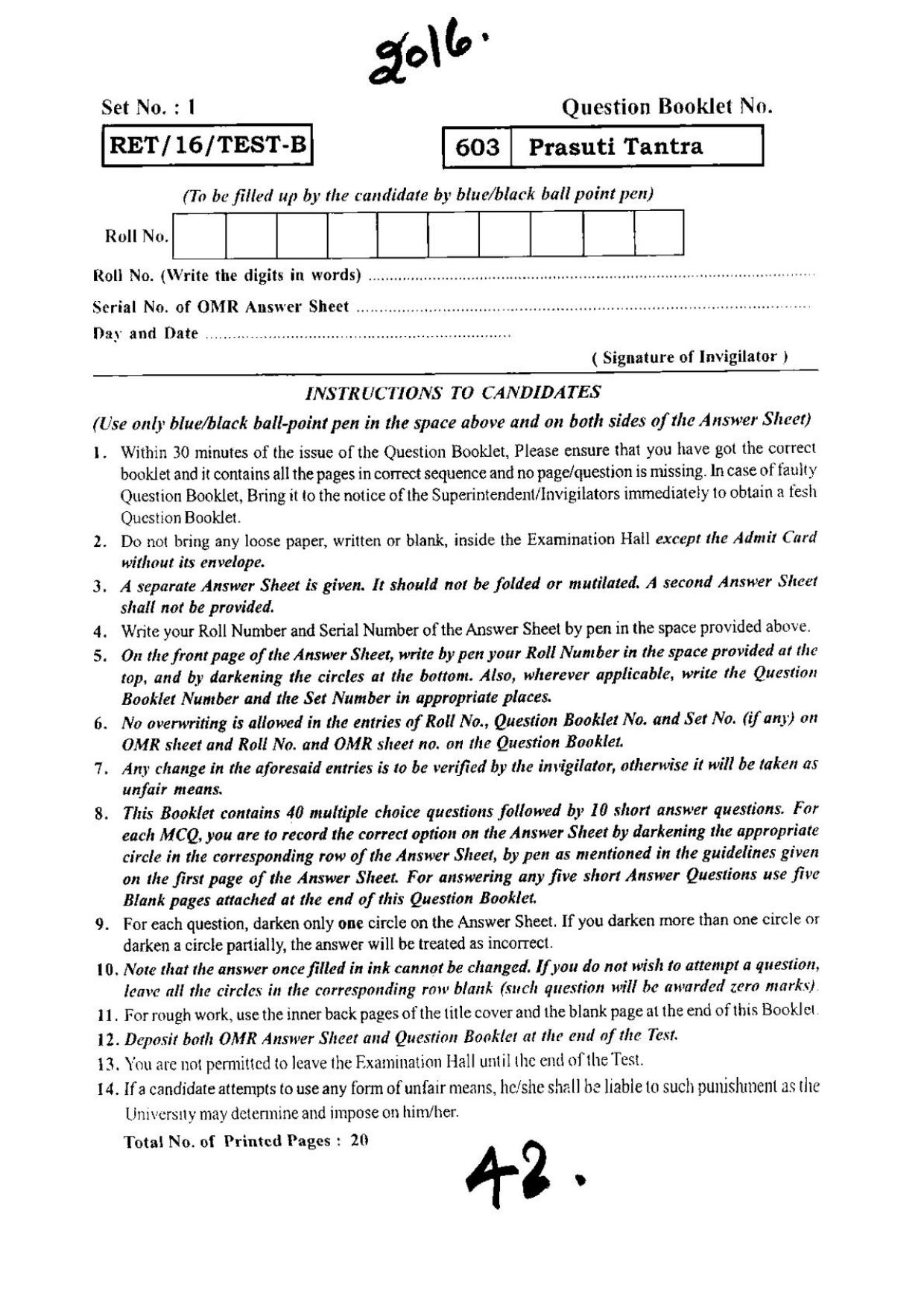 BHU RET PRASUTI TANTRA 2016 Question Paper - Page 1