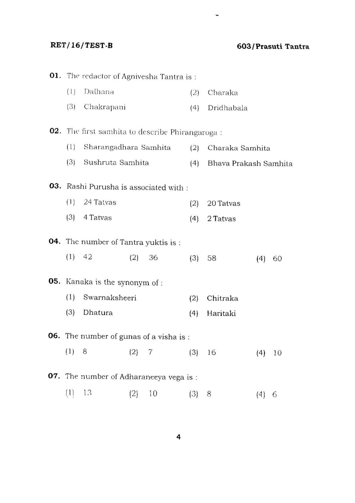 BHU RET PRASUTI TANTRA 2016 Question Paper - Page 4