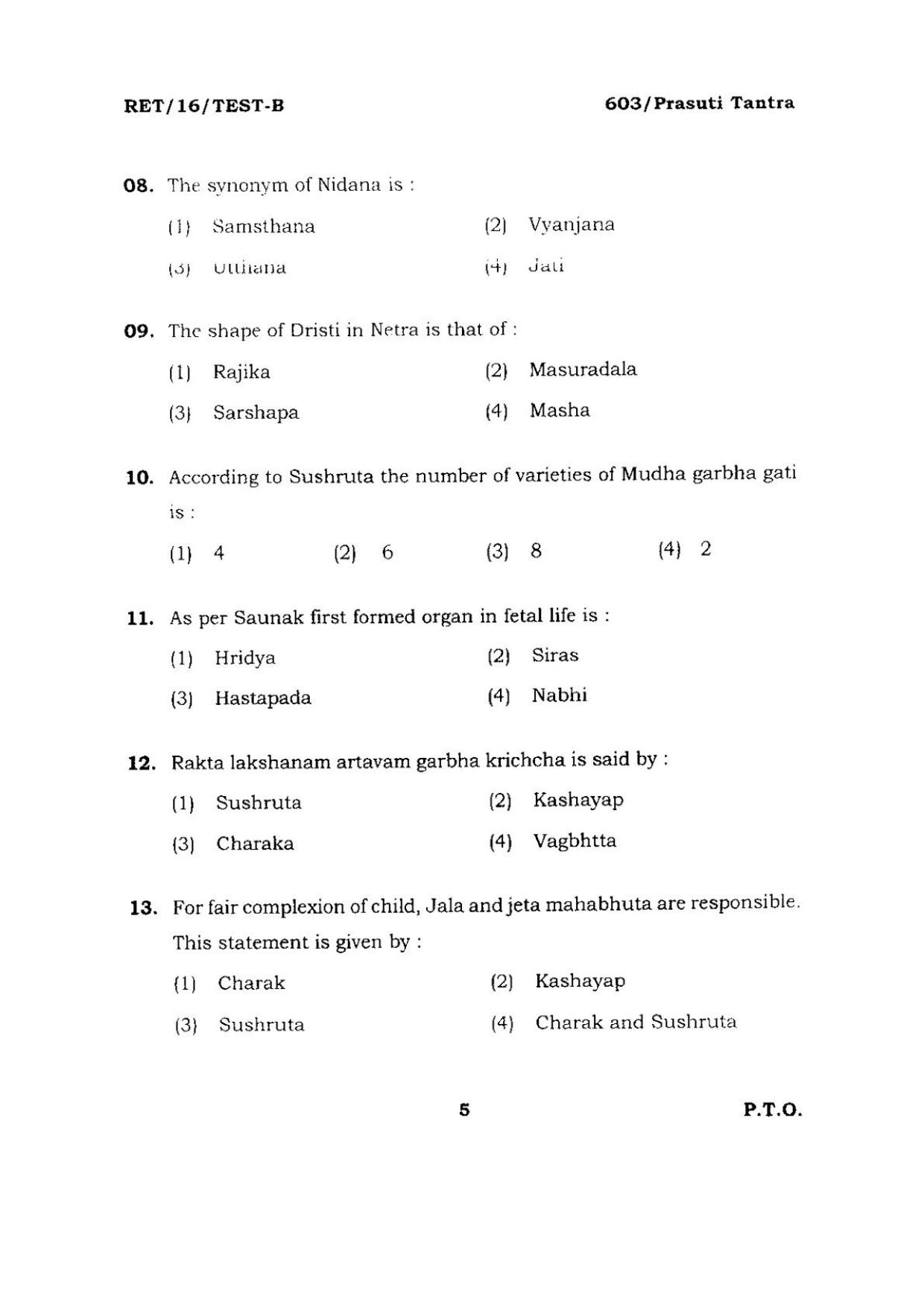 BHU RET PRASUTI TANTRA 2016 Question Paper - Page 5