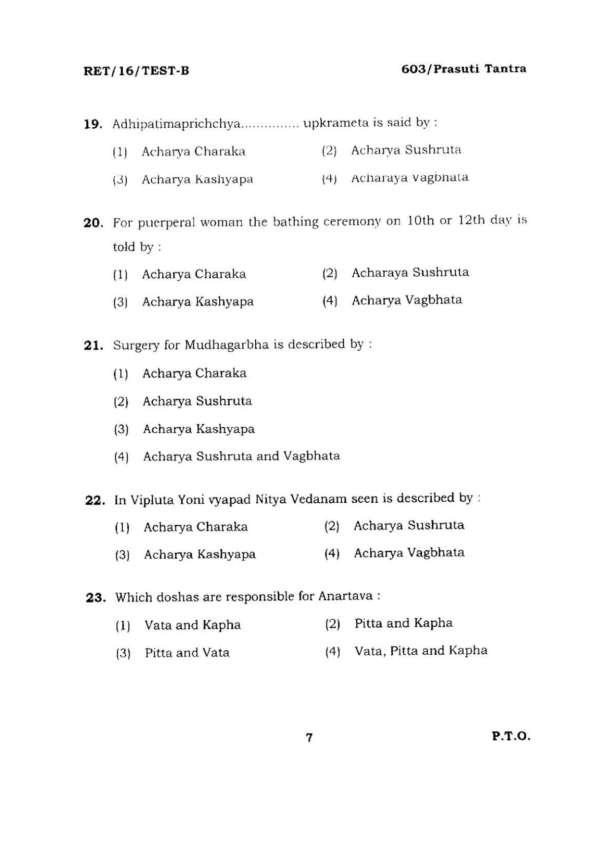 BHU RET PRASUTI TANTRA 2016 Question Paper - Page 7