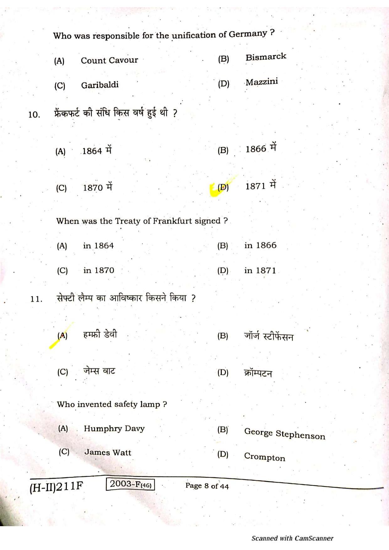 Bihar Board Class 10 Social Science 2021 (2nd Sitting) Question Paper - Page 6