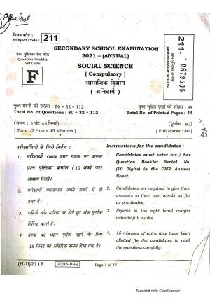 Bihar Board Class 10 Social Science 2021 (2nd Sitting) Question Paper