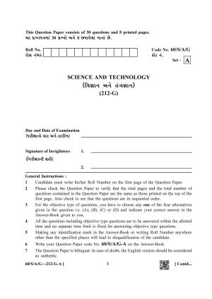 NIOS Jan-Feb 2021 Class 10 Science & Technology (Gujarati) Question Paper