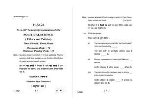 Sarguja University Question Paper July-2022 :  M.A. In Political Science(Second Sem.) Ethics And Politics Paper 1
