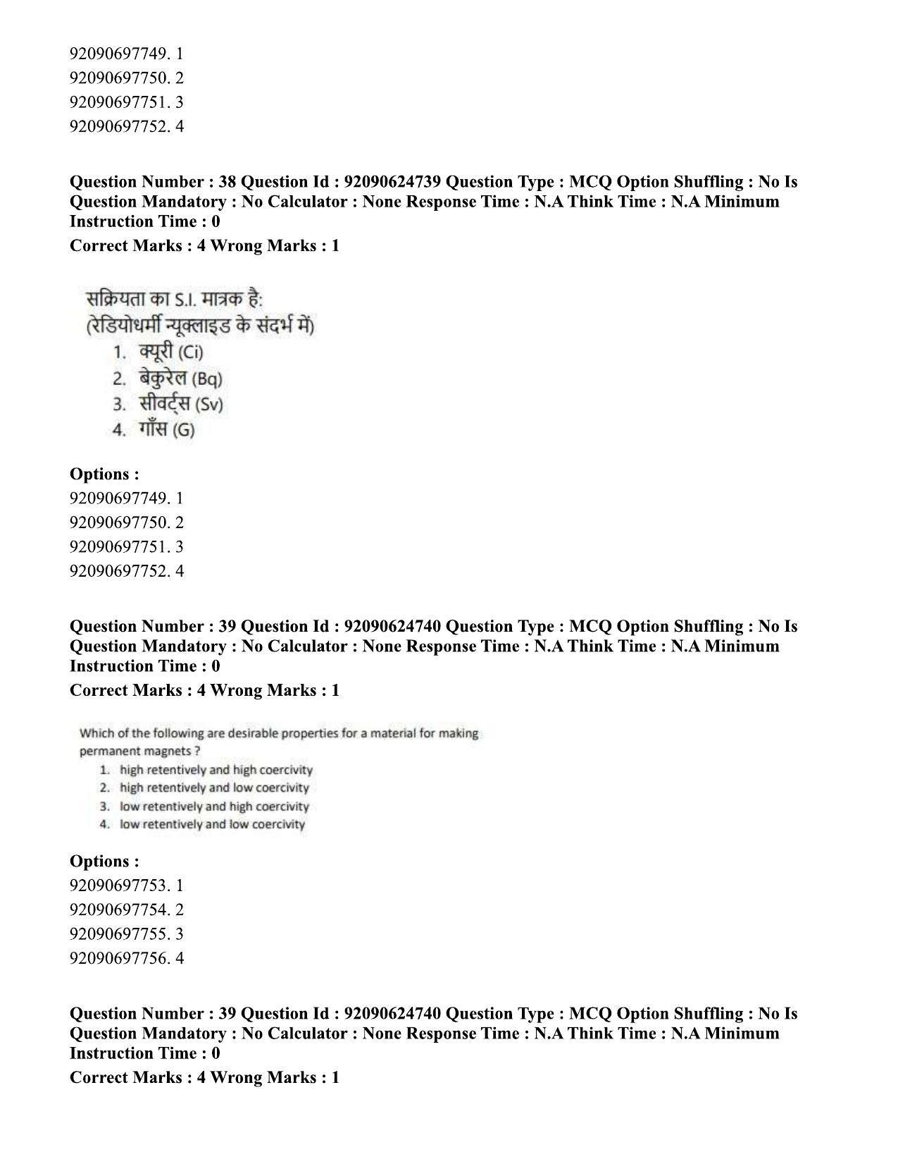CUET PG 2023: SCQP18 – Material Science and Technology (Hin) - Shift 3 (24-06-2023) Question Paper  - Page 39