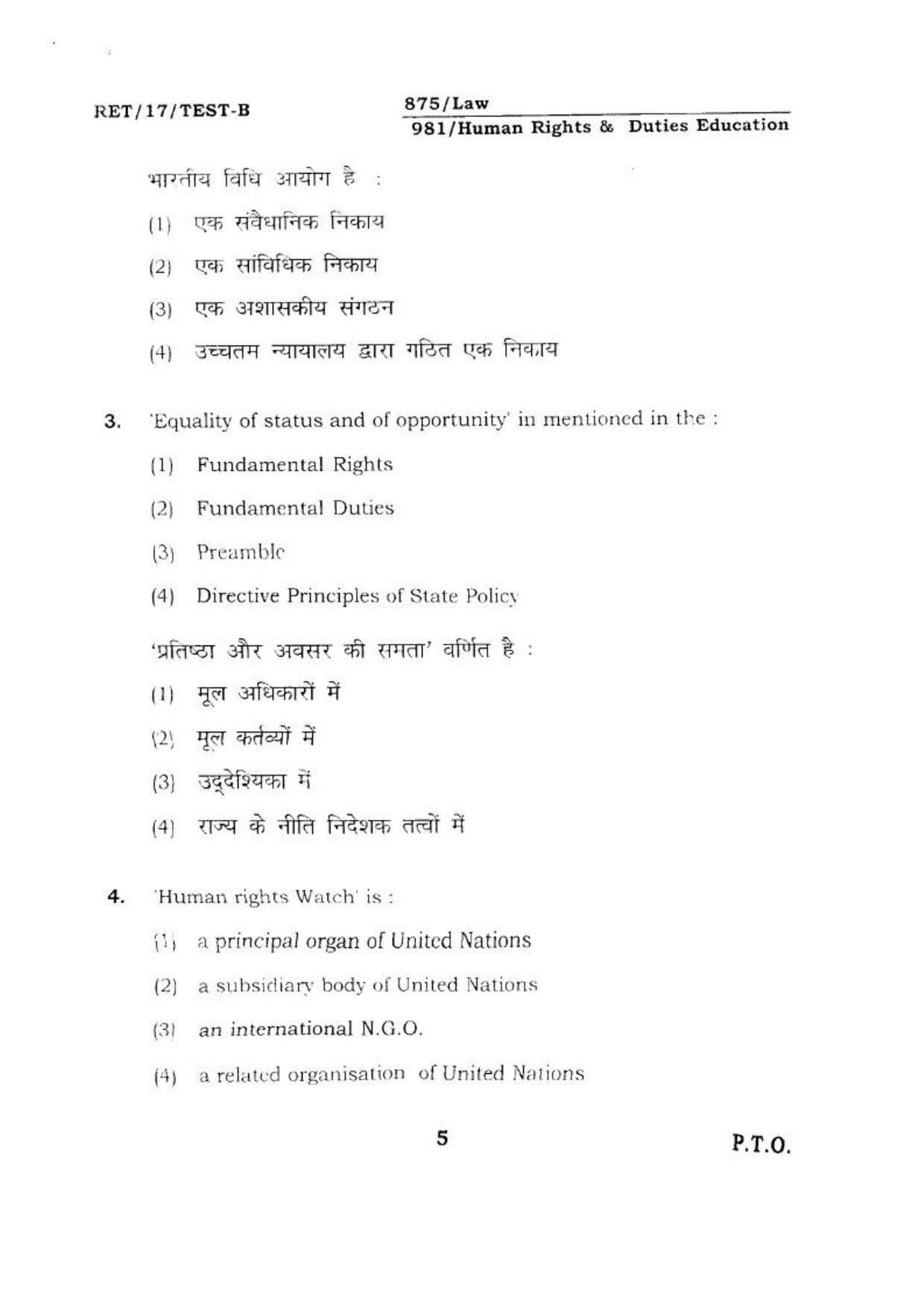 BHU RET HUMANRIGHTS & DUTIES 2017 Question Paper - Page 5
