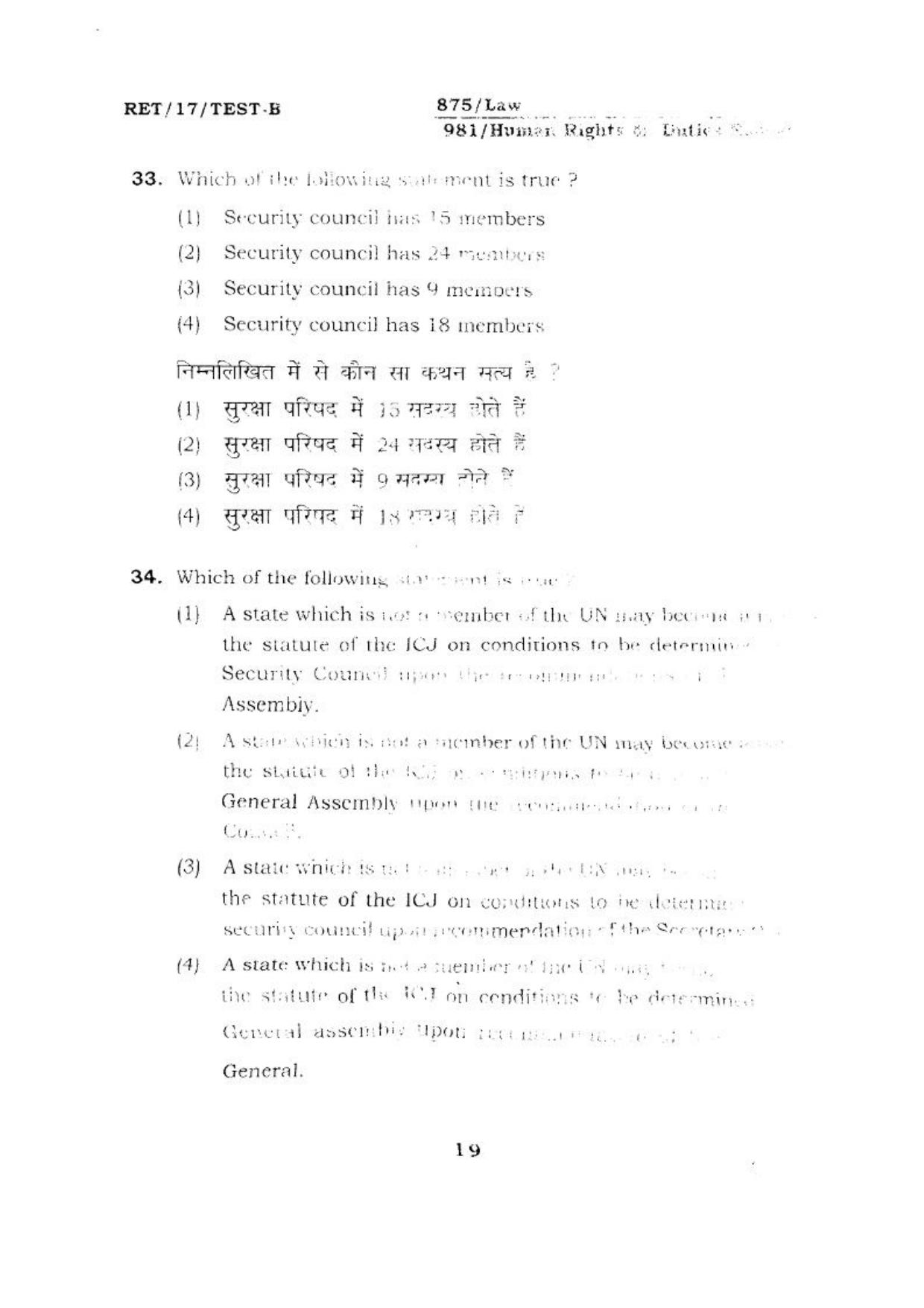 BHU RET HUMANRIGHTS & DUTIES 2017 Question Paper - Page 19