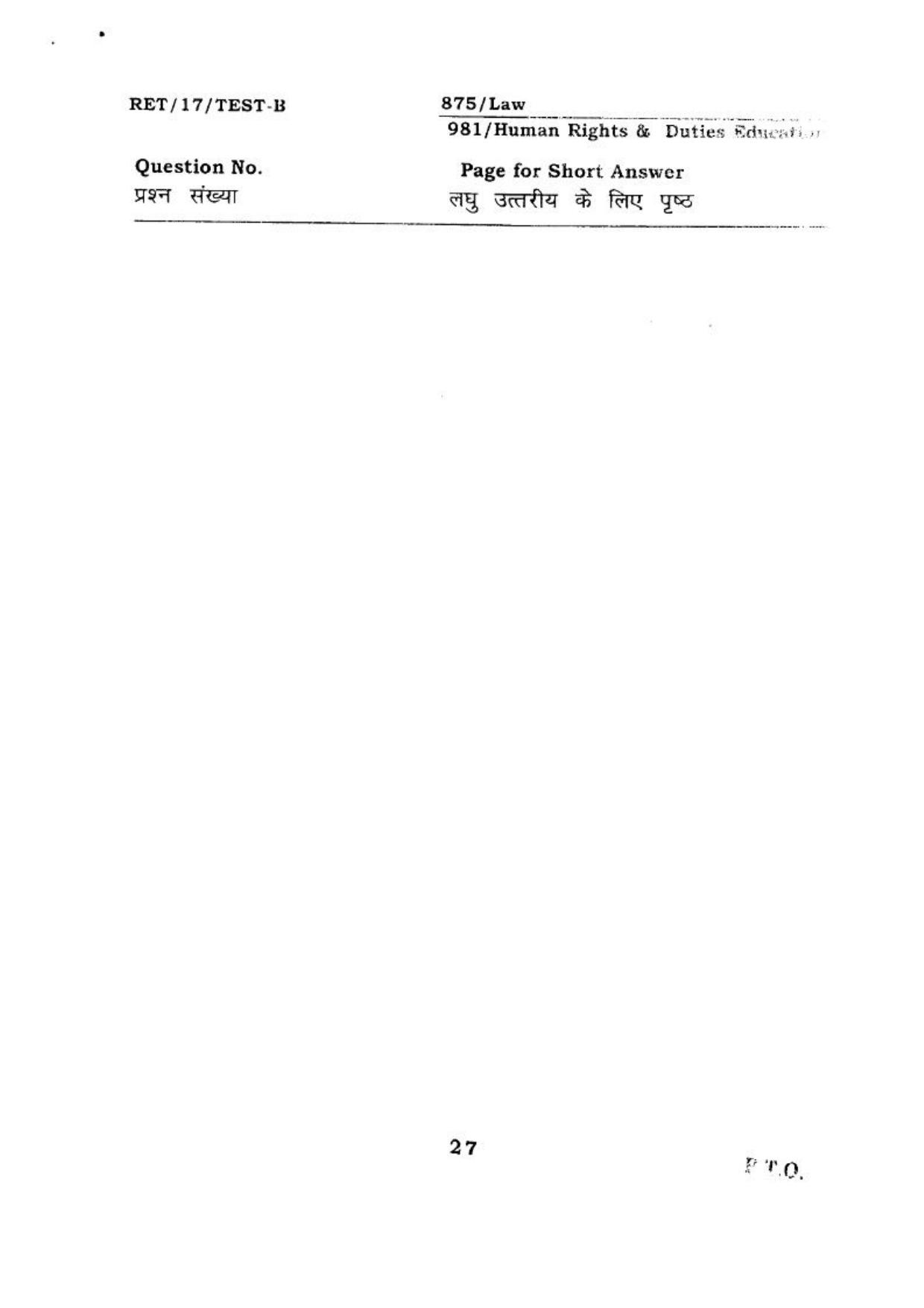 BHU RET HUMANRIGHTS & DUTIES 2017 Question Paper - Page 27