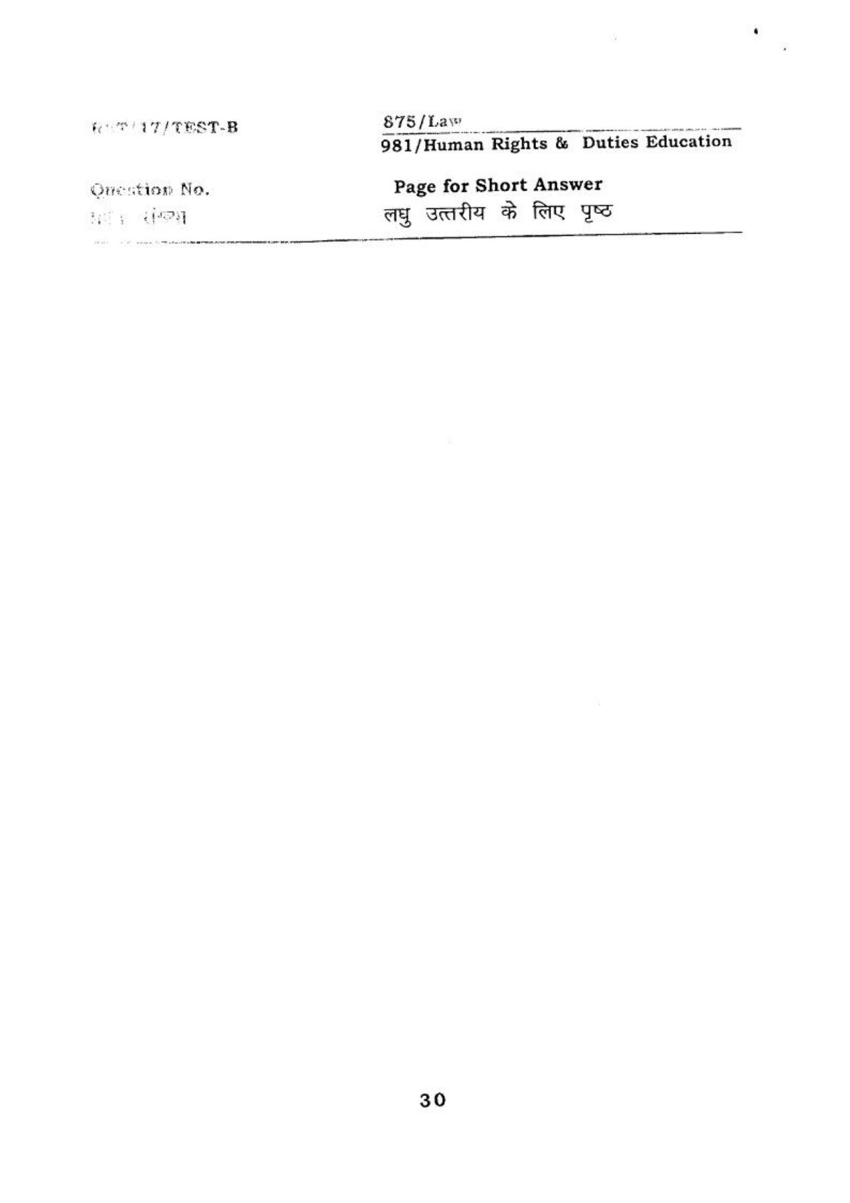 BHU RET HUMANRIGHTS & DUTIES 2017 Question Paper - Page 30