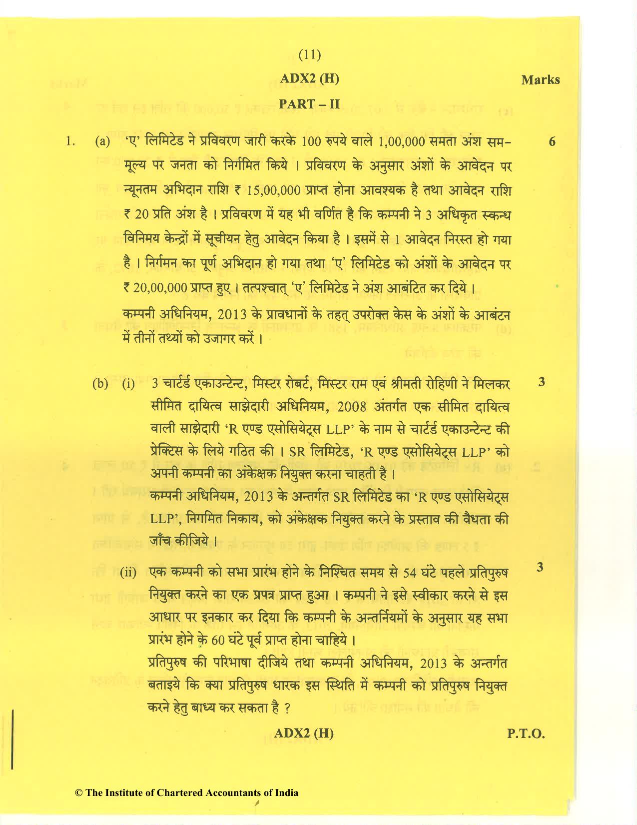 CA Inter Jan 2021 Question Paper - Paper 2 – Corporate and Other Laws - Page 11