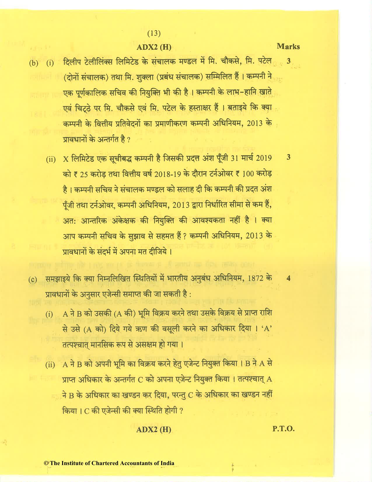 CA Inter Jan 2021 Question Paper - Paper 2 – Corporate and Other Laws - Page 13