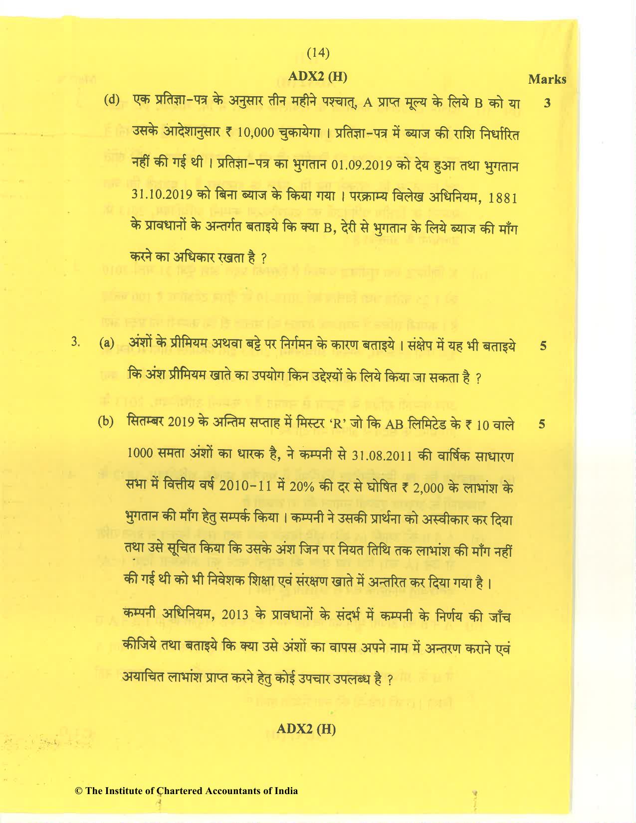 CA Inter Jan 2021 Question Paper - Paper 2 – Corporate and Other Laws - Page 14