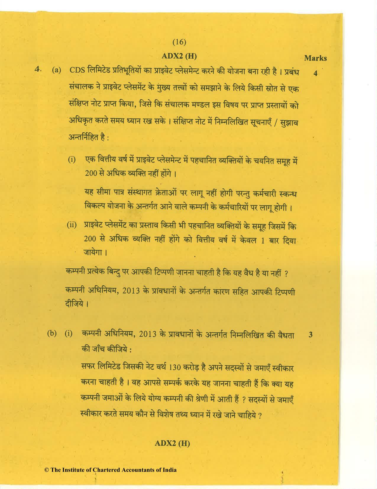 CA Inter Jan 2021 Question Paper - Paper 2 – Corporate and Other Laws - Page 16