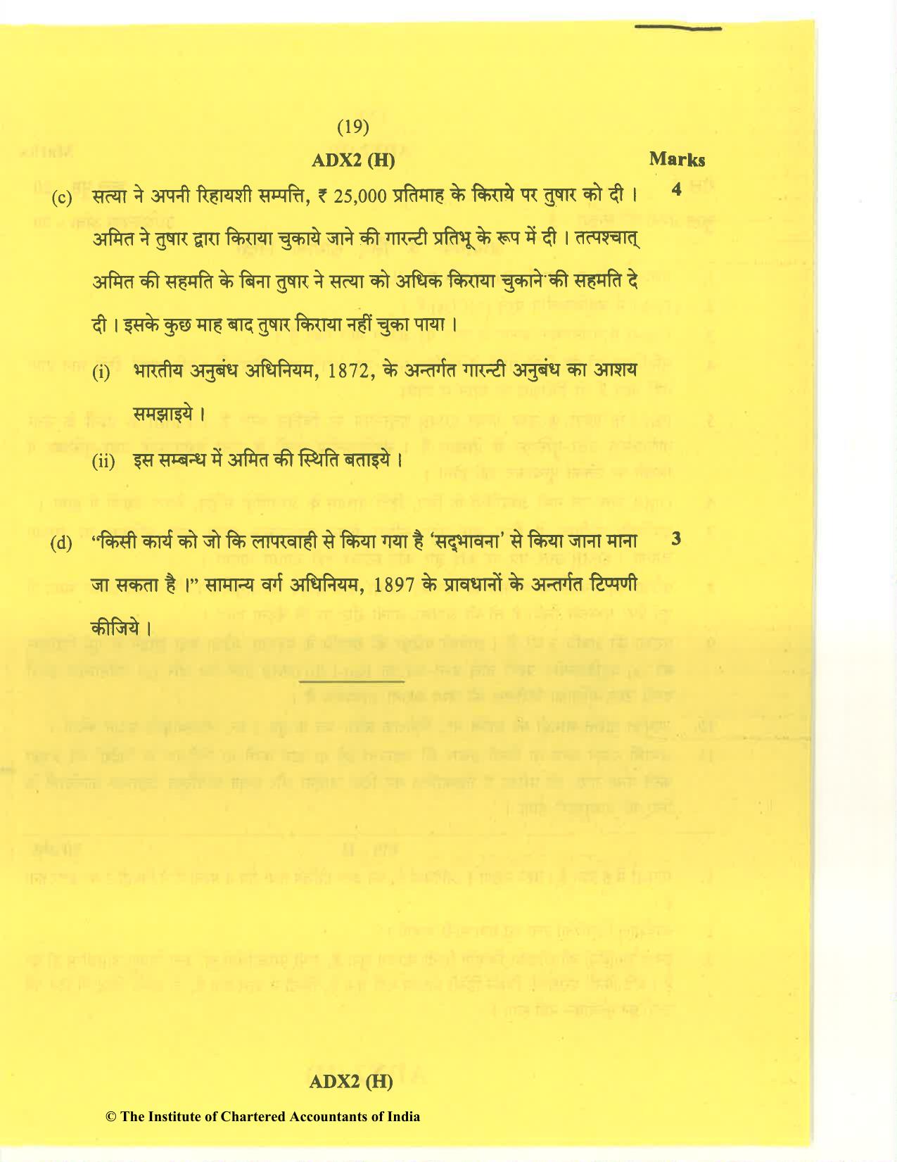 CA Inter Jan 2021 Question Paper - Paper 2 – Corporate and Other Laws - Page 19