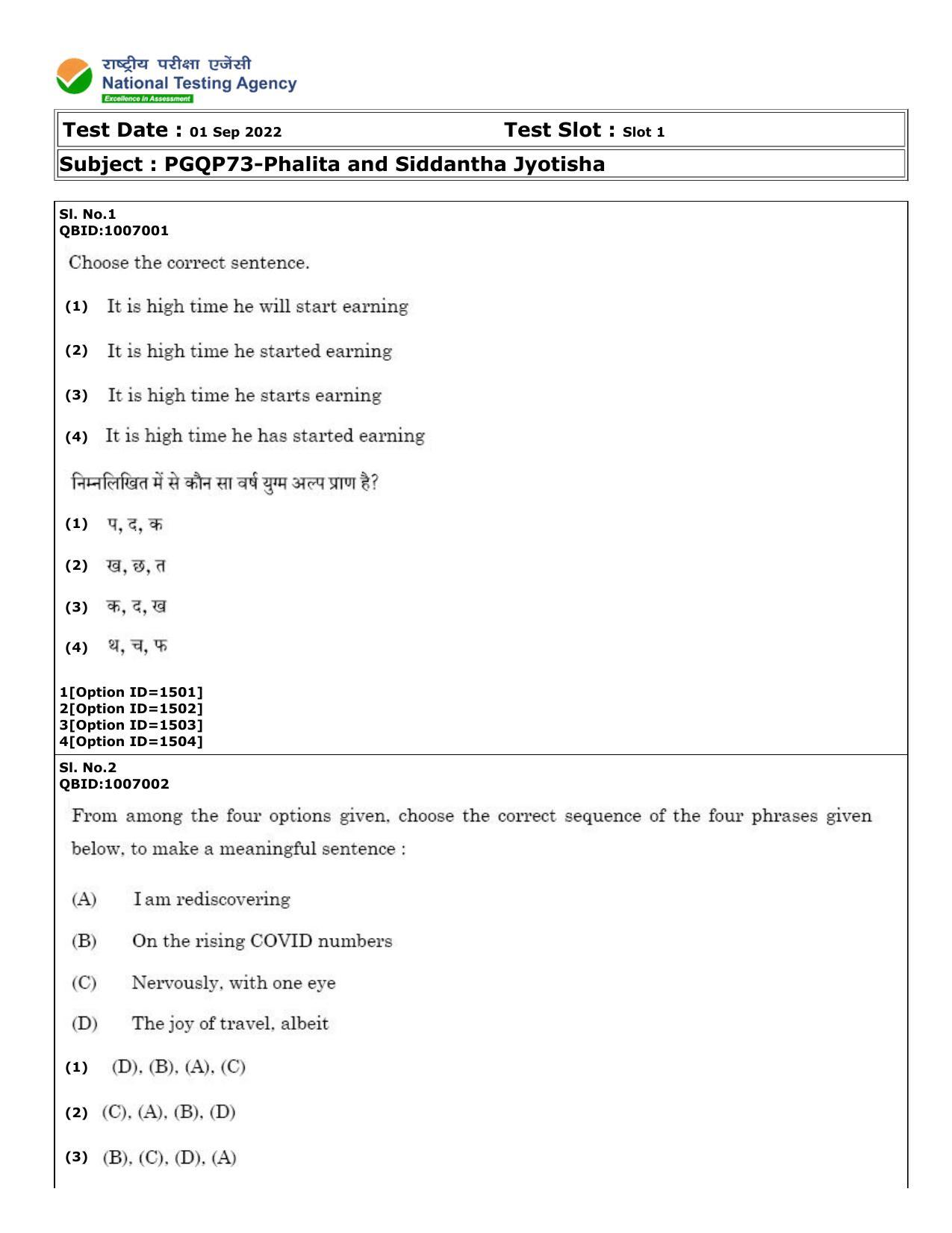 CUET (PG) 2022: PGQP73 Phalita and Siddantha Jyotisha (01-09-2022) Question Paper - Page 1