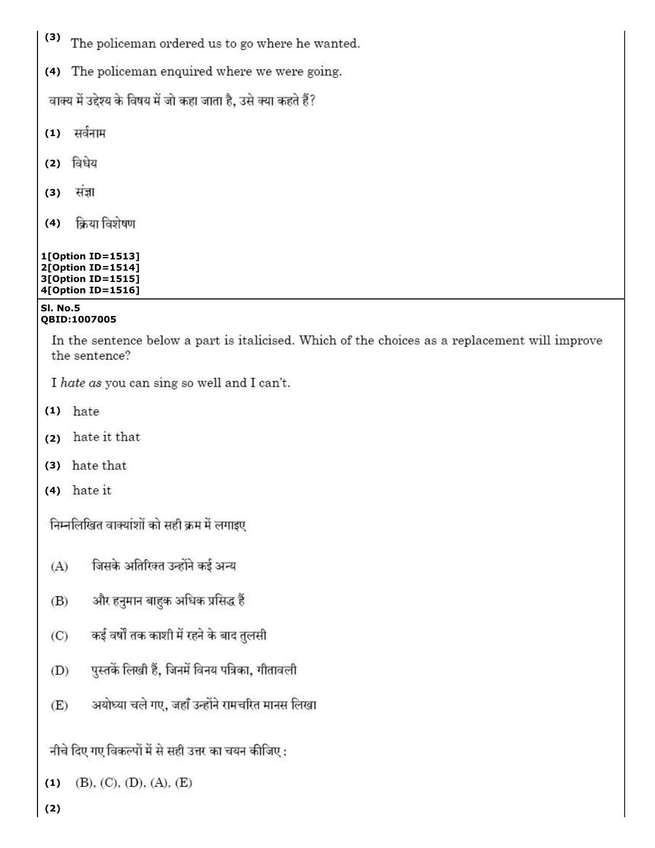 CUET (PG) 2022: PGQP73 Phalita and Siddantha Jyotisha (01-09-2022) Question Paper - Page 3