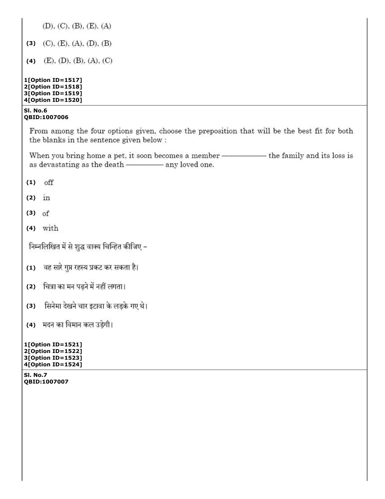 CUET (PG) 2022: PGQP73 Phalita and Siddantha Jyotisha (01-09-2022) Question Paper - Page 4