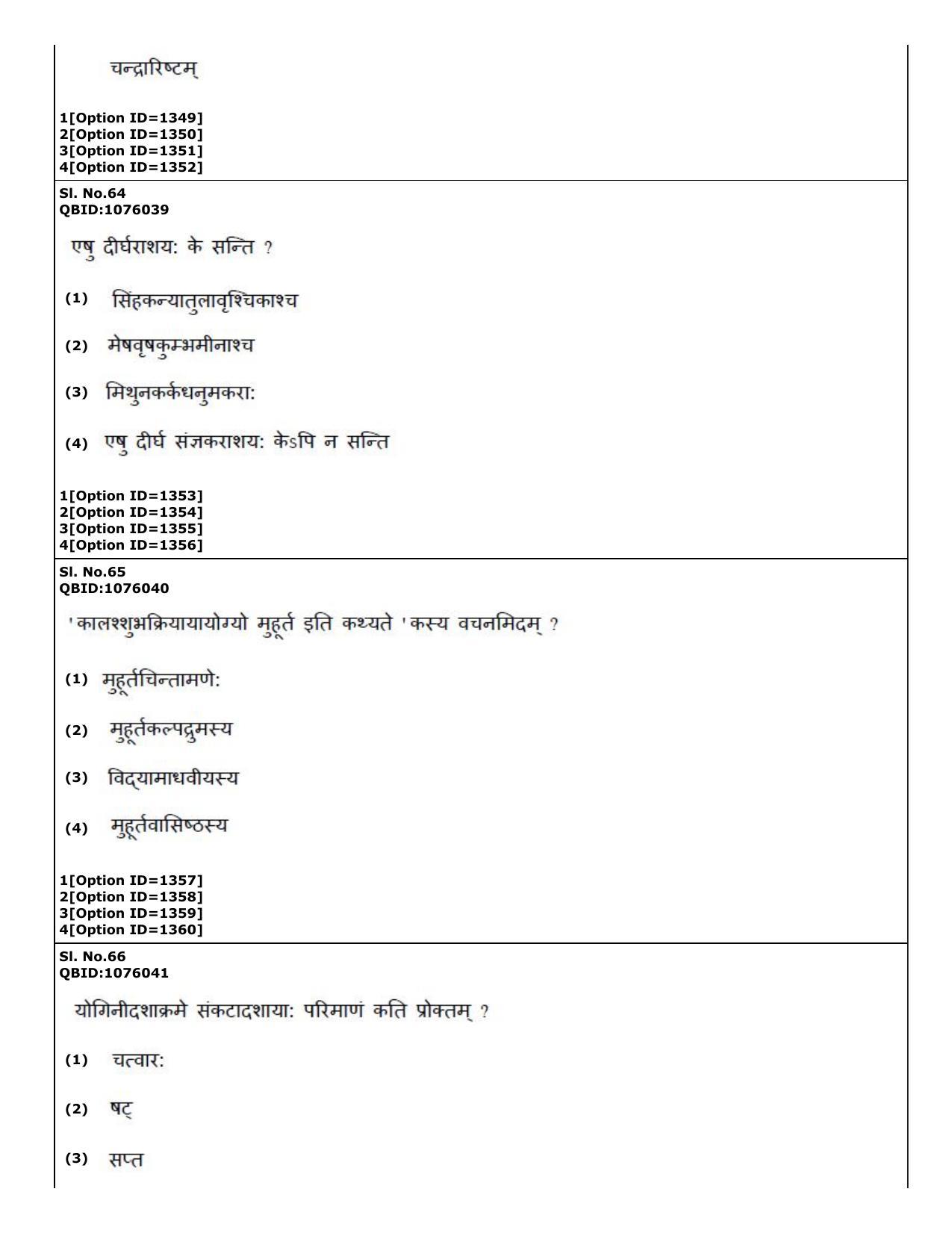 CUET (PG) 2022: PGQP73 Phalita and Siddantha Jyotisha (01-09-2022) Question Paper - Page 29