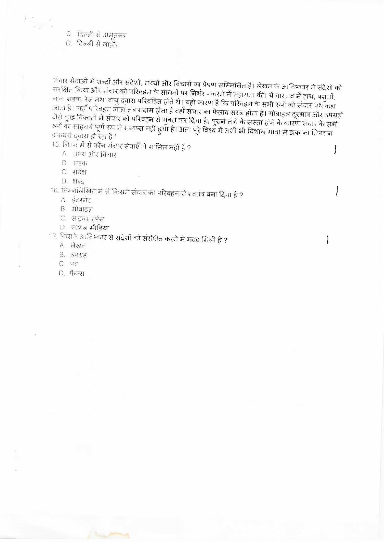 Edudel Class 12 Geography Practice Papers-1 (2023-24) - Page 6