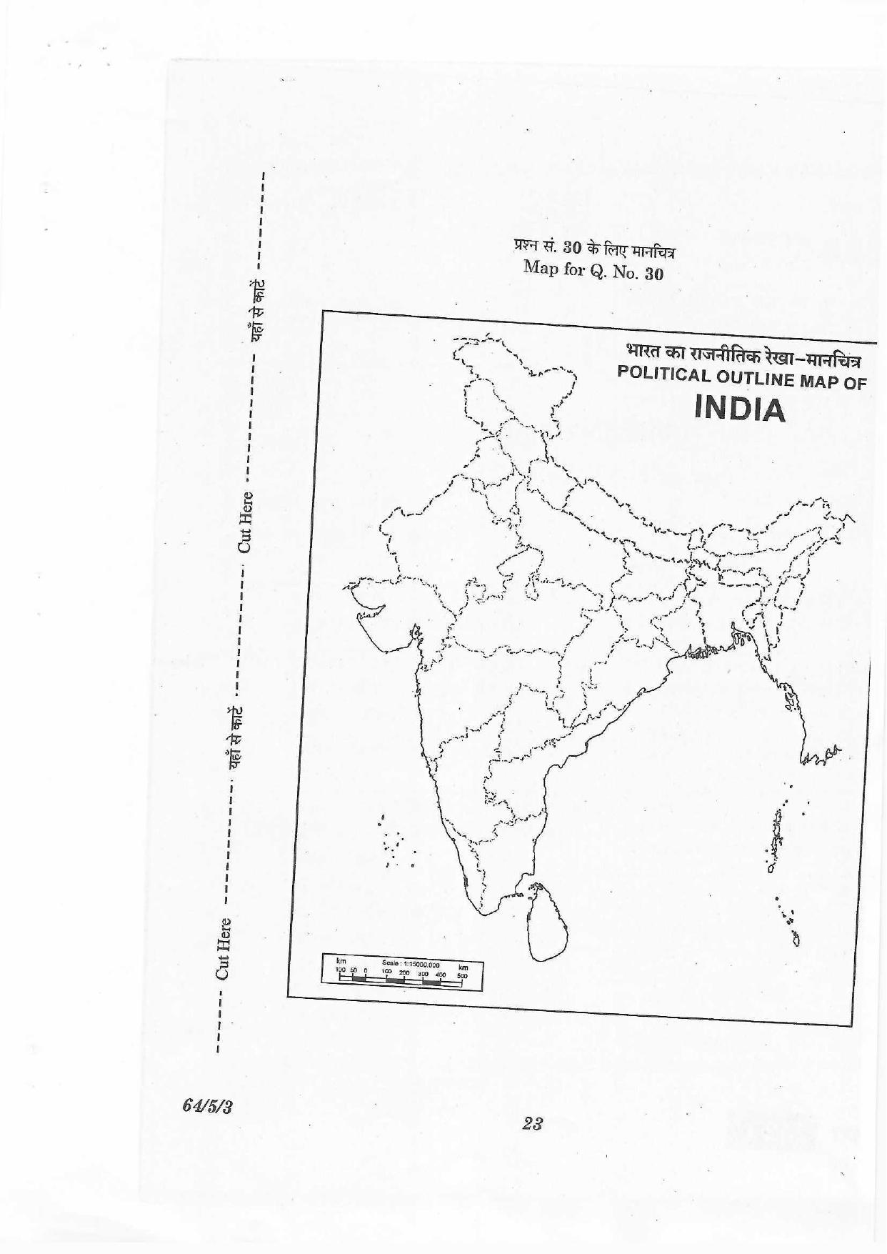 Edudel Class 12 Geography Practice Papers-1 (2023-24) - Page 16