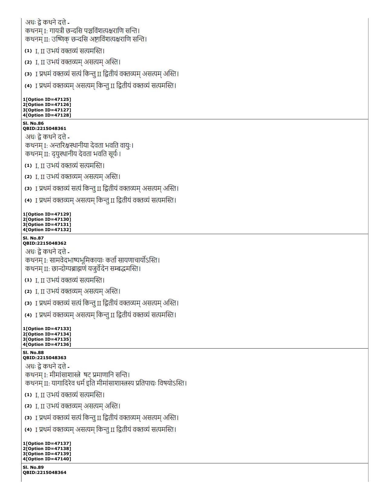 CUET (PG) 2022: PGQP-78 Samveda (11-09-2022) Question Paper - Page 24