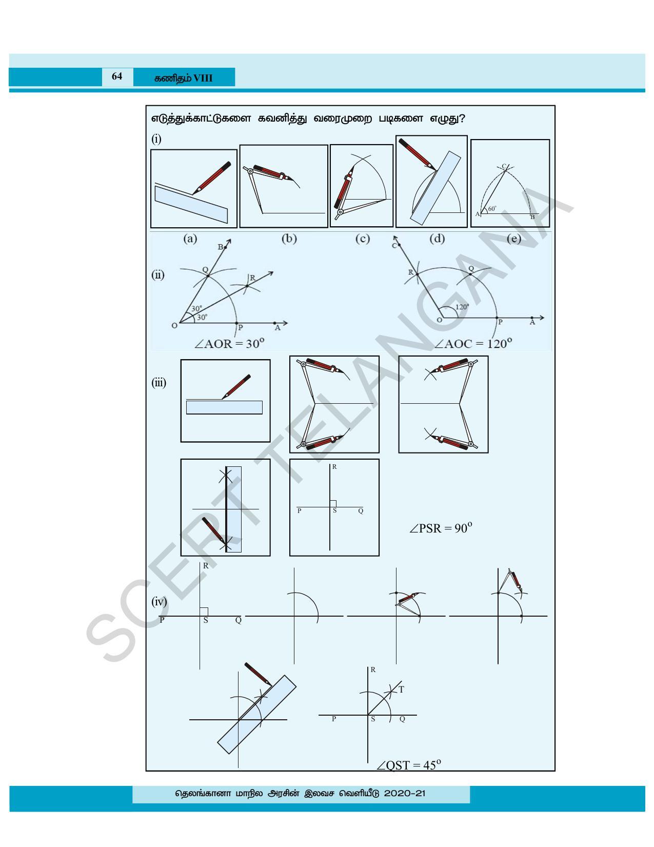 TS SCERT Class 8 Maths (Tamil Medium) Text Book - Page 76