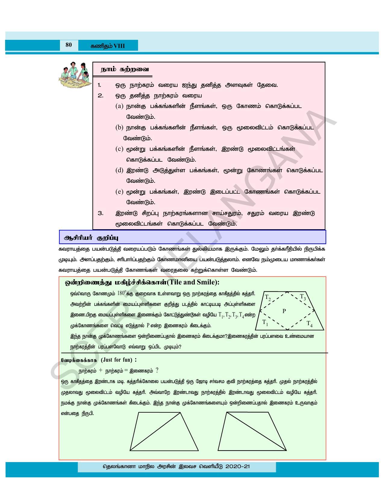 TS SCERT Class 8 Maths (Tamil Medium) Text Book - Page 92