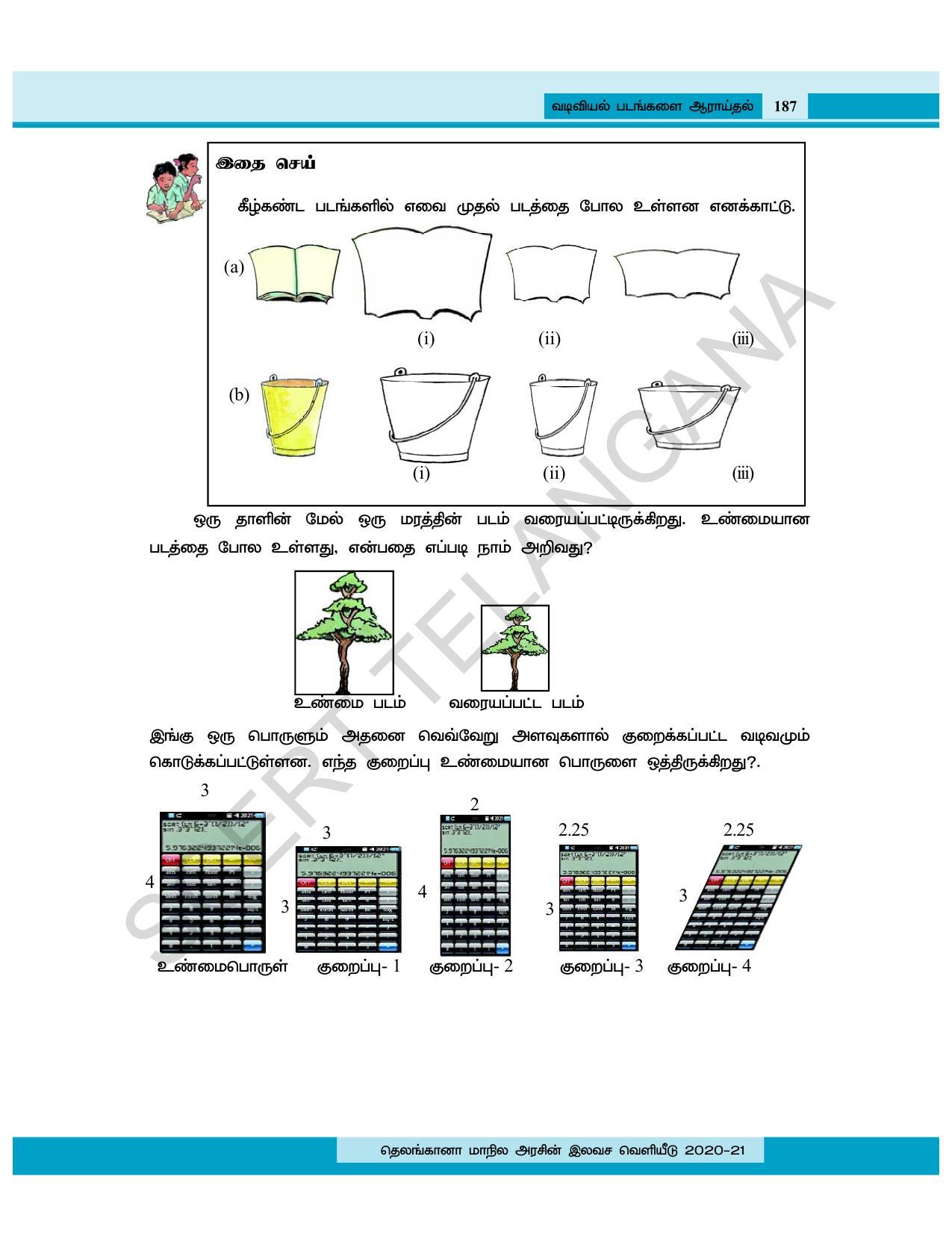 TS SCERT Class 8 Maths (Tamil Medium) Text Book - Page 126