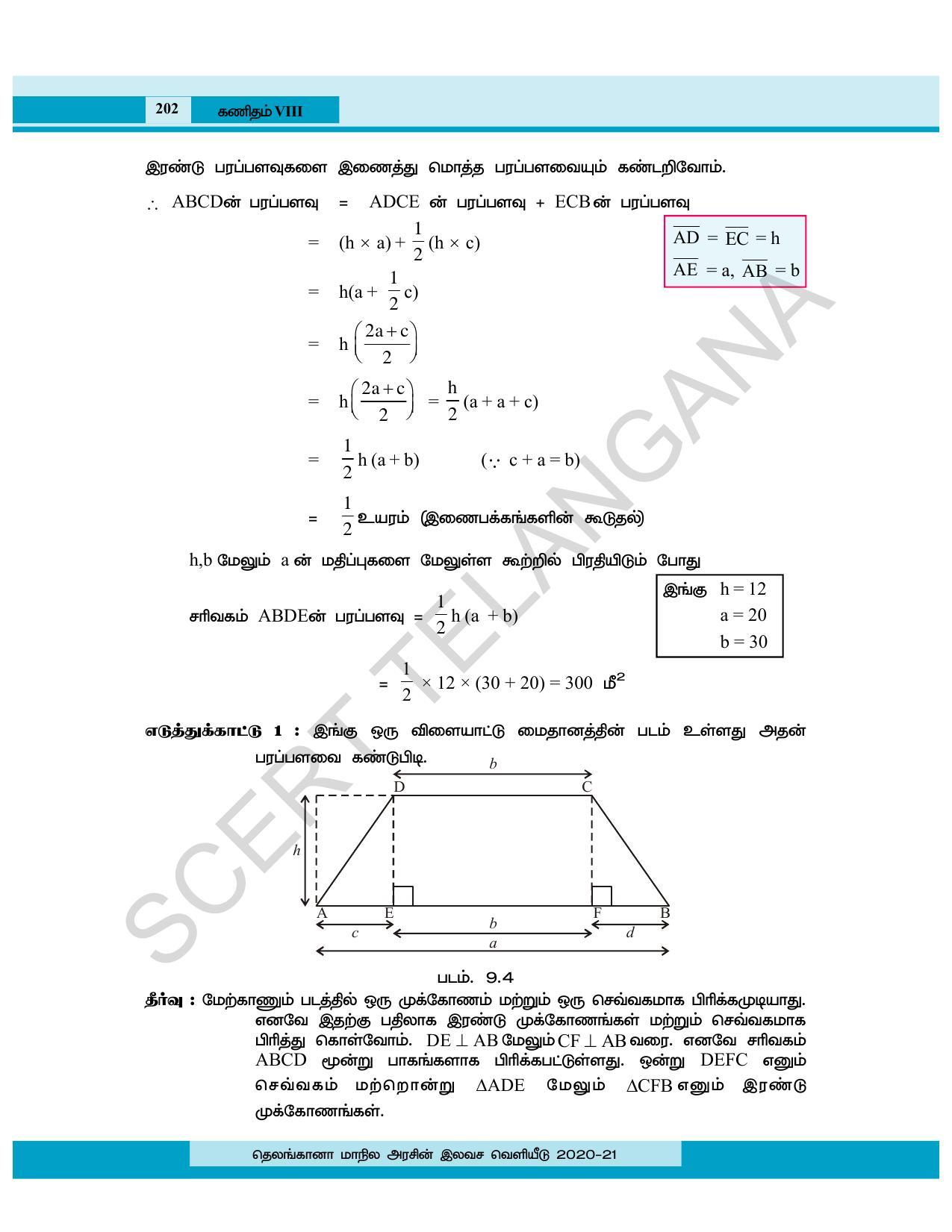 TS SCERT Class 8 Maths (Tamil Medium) Text Book - Page 141
