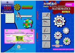 TS SCERT Class 8 Maths (Tamil Medium) Text Book