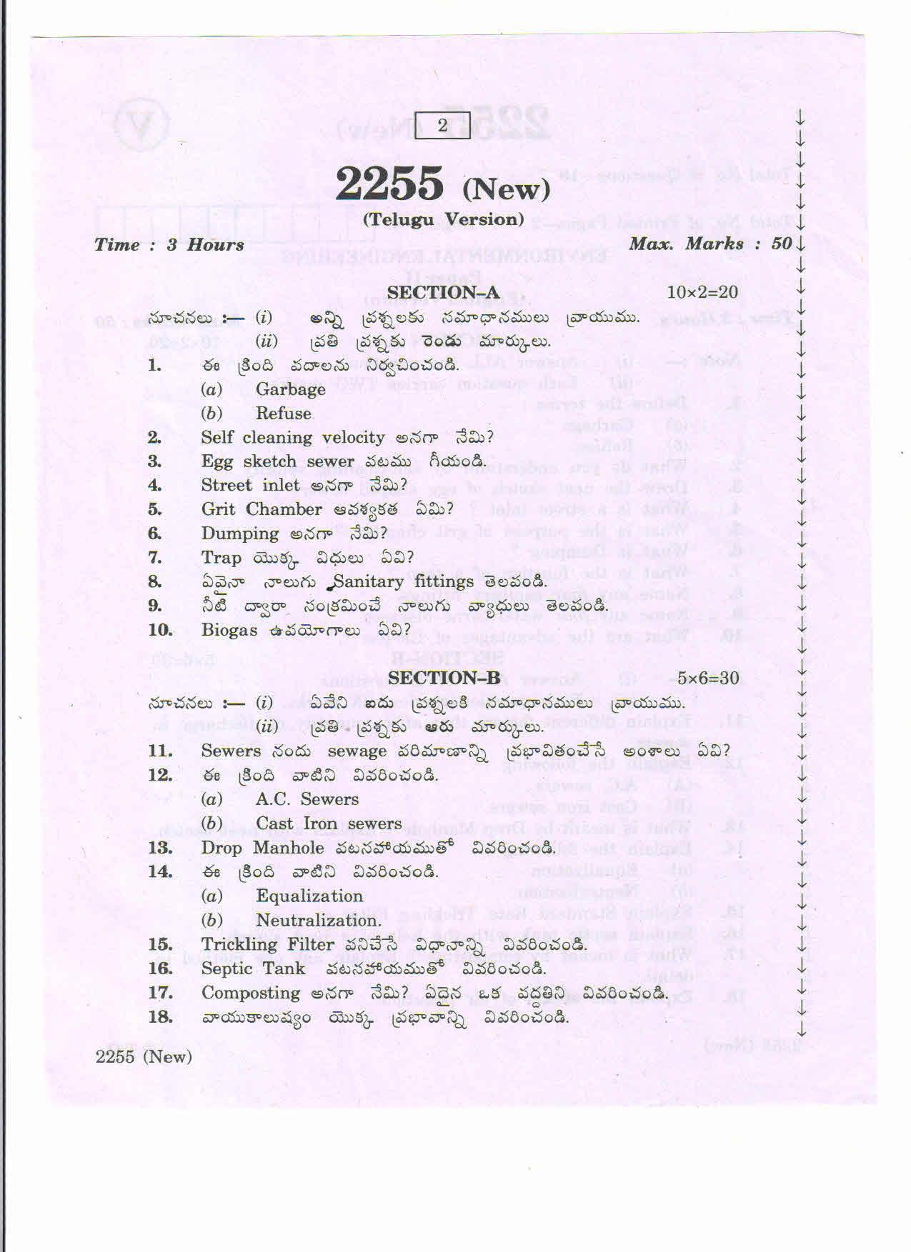 AP Inter 2nd Year Environmental Engineering-II (new) March-2020-Vocational Question Pape - Page 2