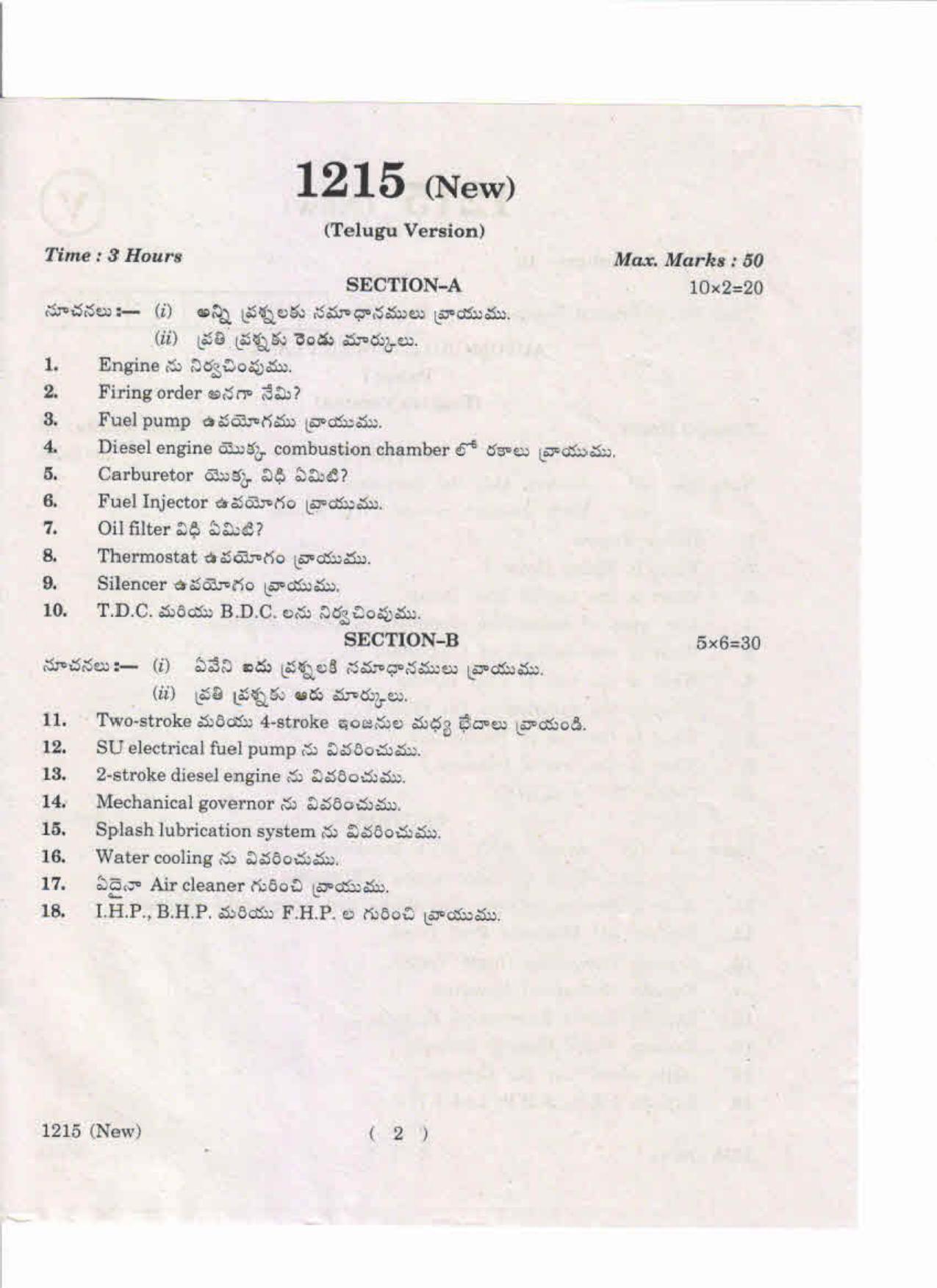 AP Inter. 2nd Year Vocational Question Paper May – 2019 - Automobile Power Plant-I(New) - Page 2