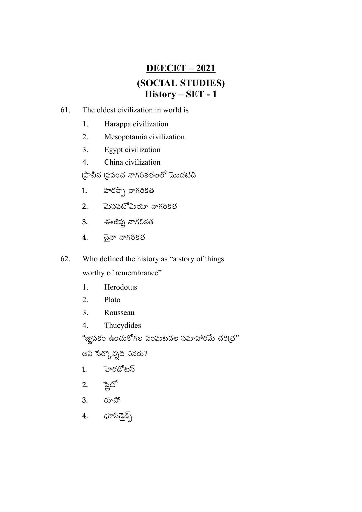 AP DEECET Social Studies (Telugu Medium) 2021 Question Paper - Page 28