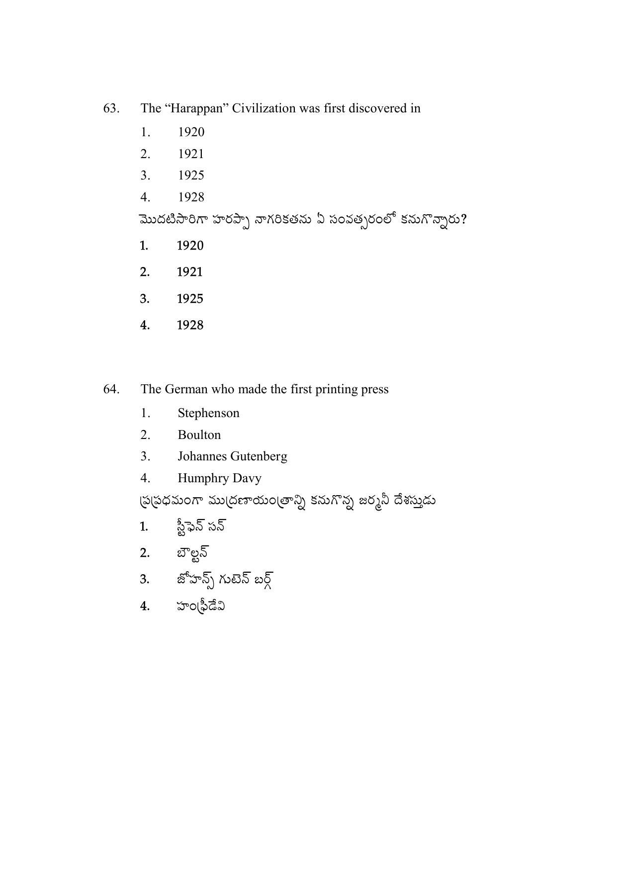 AP DEECET Social Studies (Telugu Medium) 2021 Question Paper - Page 29