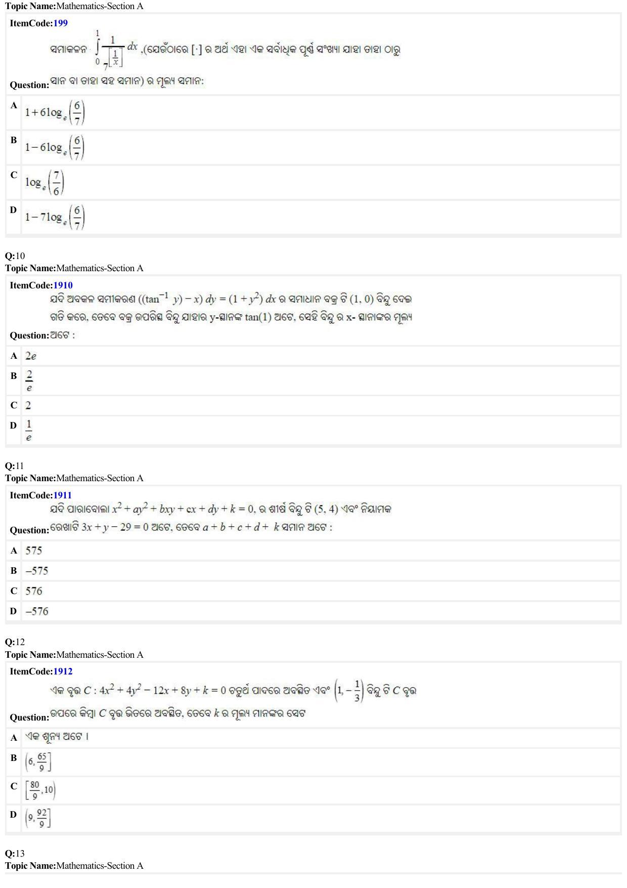 JEE Mains 2022: B.E/B.Tech.(Paper I) Odia (Shift 2) 27-06-2022 Question Paper - Page 3