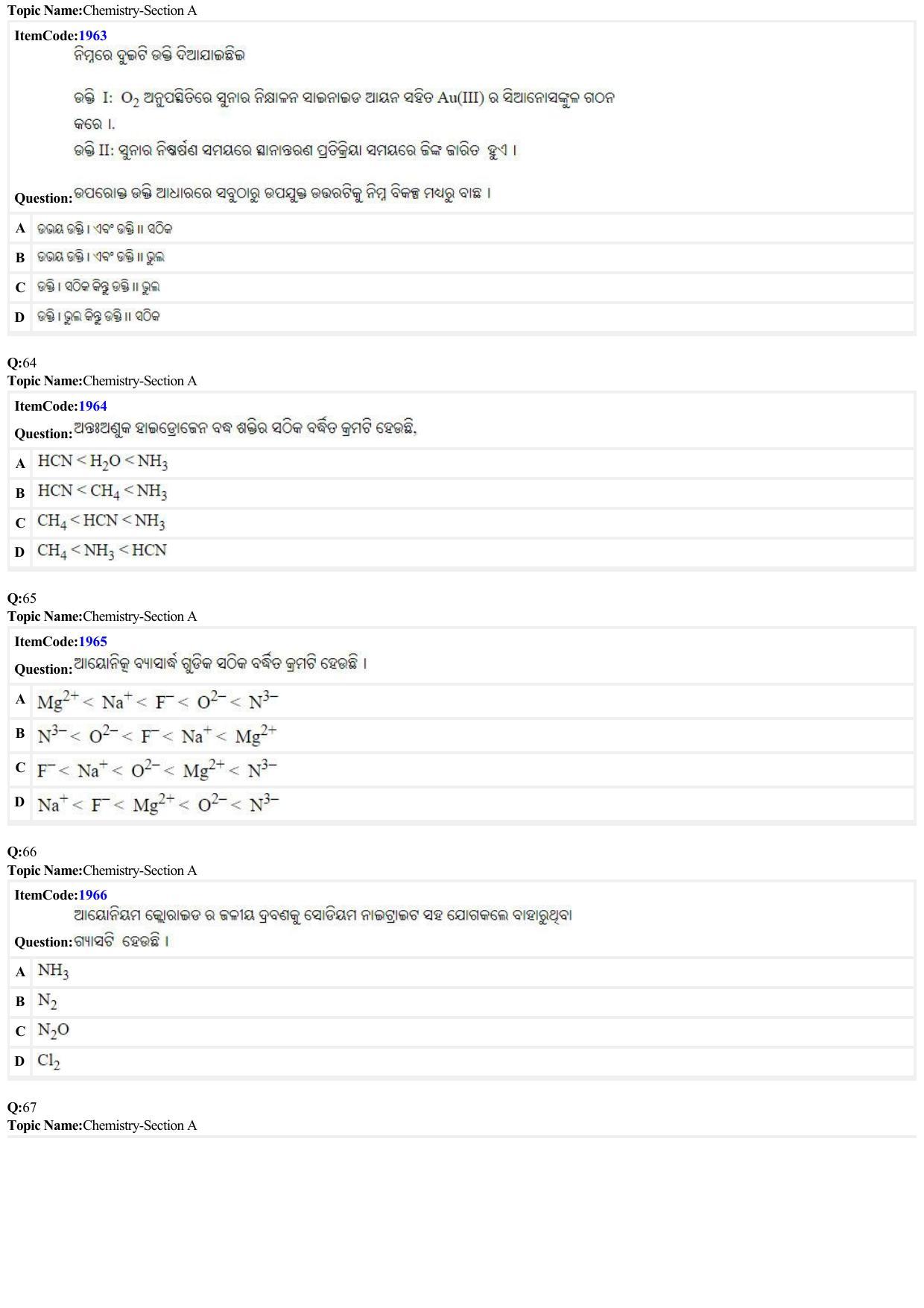 JEE Mains 2022: B.E/B.Tech.(Paper I) Odia (Shift 2) 27-06-2022 Question Paper - Page 16