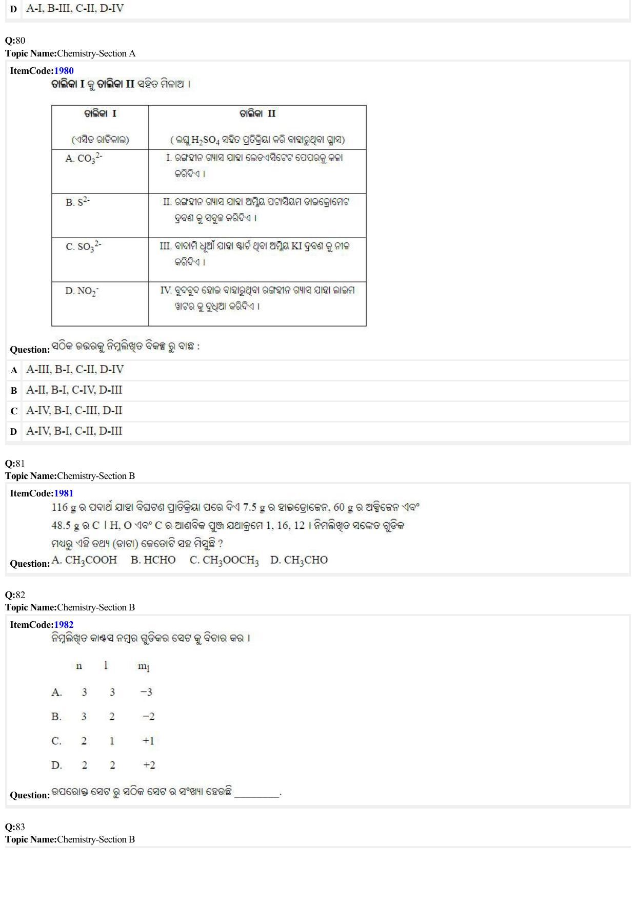 JEE Mains 2022: B.E/B.Tech.(Paper I) Odia (Shift 2) 27-06-2022 Question Paper - Page 21